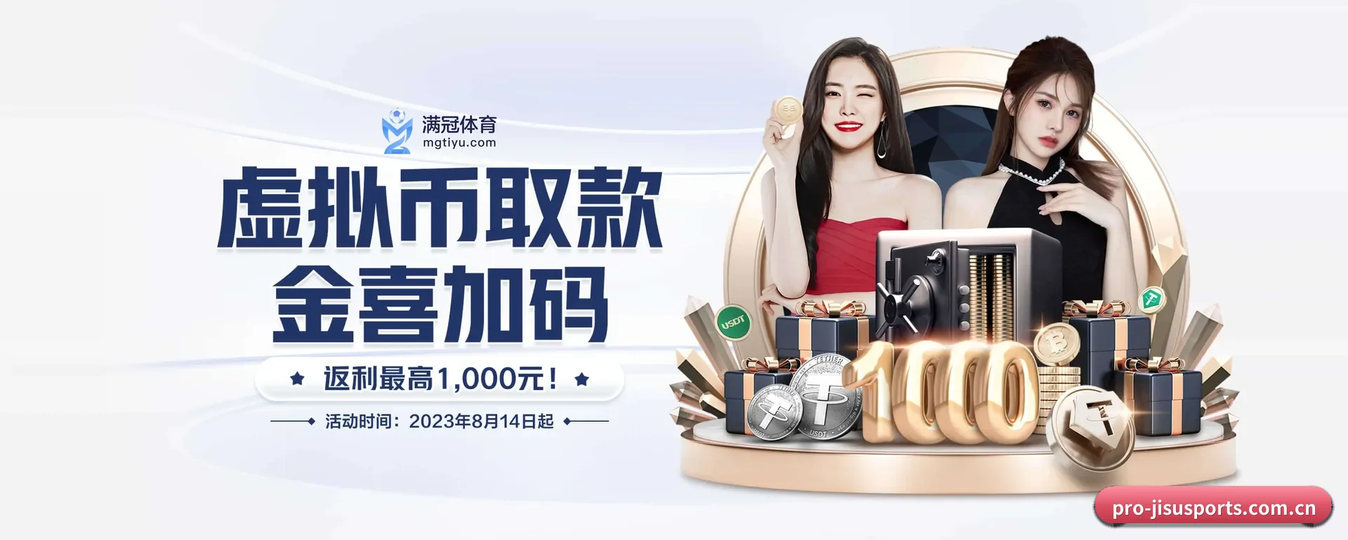 极速体育 APP